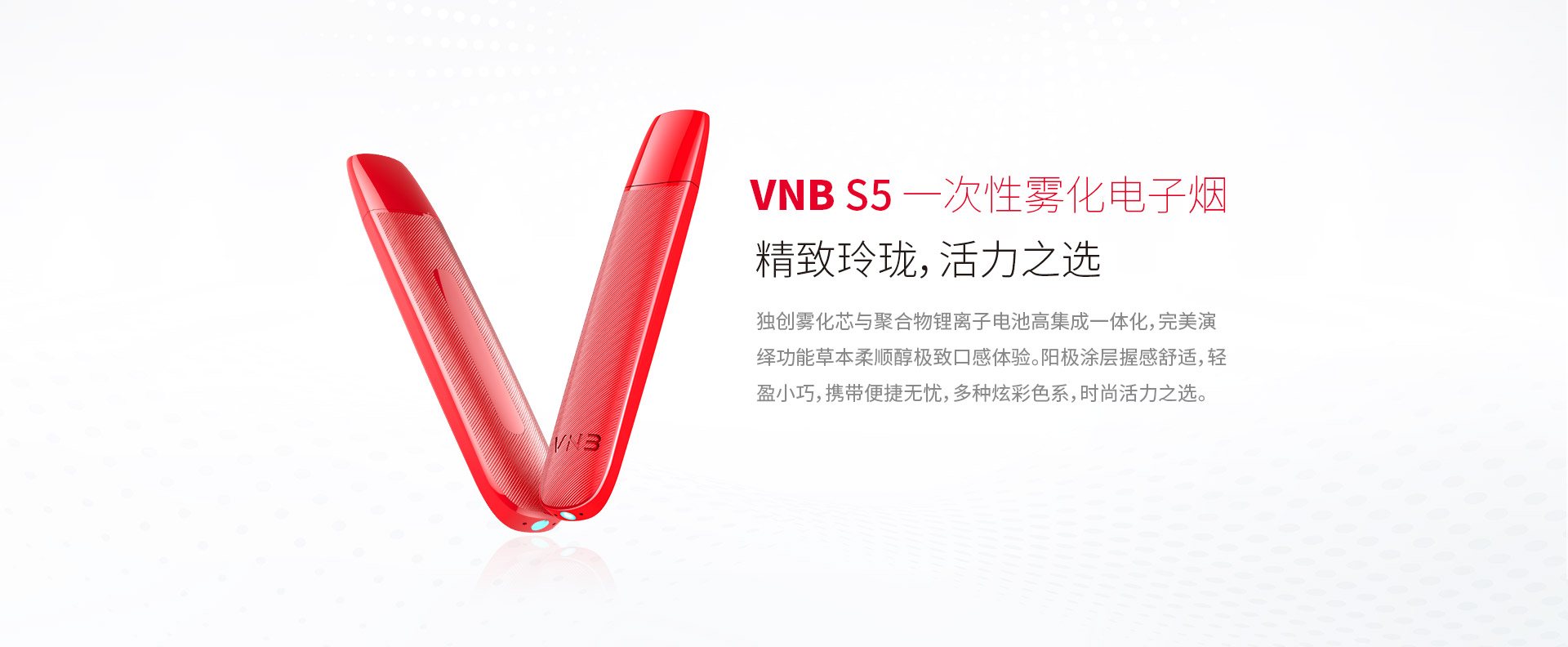 嘻牛产品，VNB嘻牛